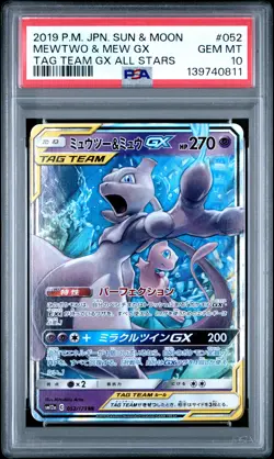 2019 POKEMON JPN SUN & MOON TAG TEAM GX ALL STARS #052 MEWTWO & MEW GX PSA 10 - Image 1