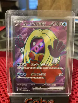 Jinx ex 191/165 - Full Art Pokemon 151 Japanese Sv2a - Image 1