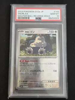 PSA 10 GEM MINT JAPANESE POKEMON 2023 SNORLAX 143/165 MASTER BALL SV2a - Image 1