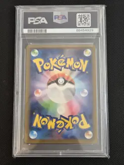 PSA 10 GEM MINT JAPANESE POKEMON 2023 SNORLAX 143/165 MASTER BALL SV2a - Image 2