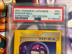 2001 Pokemon ~ Japanese Expedition ~ Master Ball 1st Edition #61 ~ PSA 9 Mint - Image 2