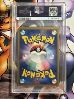 2001 Pokemon ~ Japanese Expedition ~ Master Ball 1st Edition #61 ~ PSA 9 Mint - Image 3