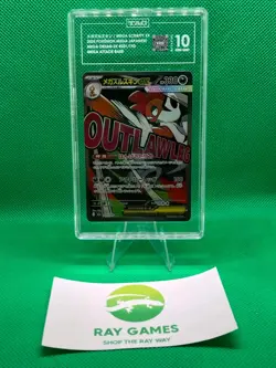 Pokemon TCG Mega Scrafty ex 231/193 Mega Dream ex Japanese Full Art Tag 10 - Image 1