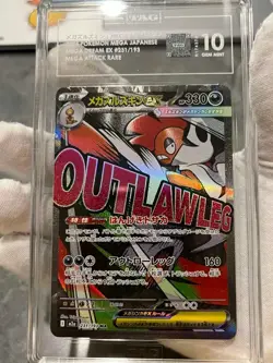 Pokemon TCG Mega Scrafty ex 231/193 Mega Dream ex Japanese Full Art Tag 10 - Image 3