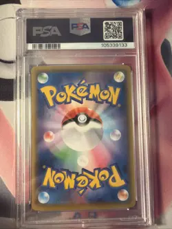 2021 POKEMON JPN 25TH ANNIVERSARY COLLECTION #001 FULL ART/PIKACHU PSA 9 - Image 2