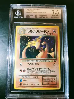 Pokemon Dark Charizard Holo Team Rocket BGS 7.5 Jap No Shining Goldstar - Image 1