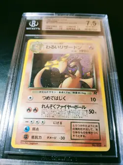 Pokemon Dark Charizard Holo Team Rocket BGS 7.5 Jap No Shining Goldstar - Image 2