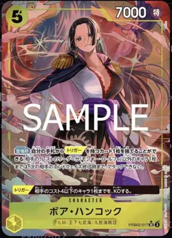 Boa Hancock [Alternate Art] PRB02-017 One Piece Japanese Premium Booster 2 - Image 1