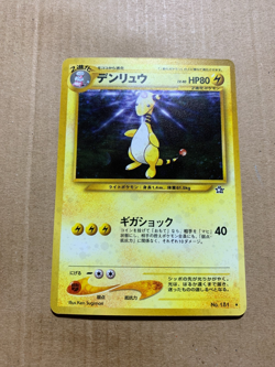 Japanese Ampharos No. 181 Neo Genesis - Holo Pokemon Card - NM - Image 2