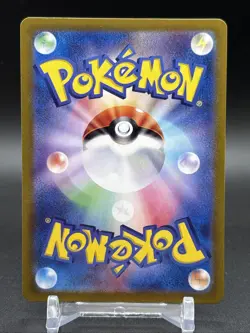 Zorua AR 072/064 Night Wanderer sv6a Pokemon Card Japanese - Image 2