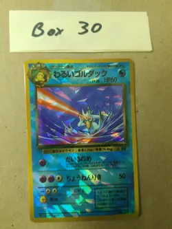 Dark Golduck No. 55 CRACKED ICE HOLO Japanese Pokemon Vending Machine Sticker NM - Image 1