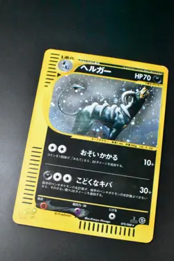 Houndoom 070/088 Mysterious Mountains 2002 1st Edition e Series Pokemon Card - Image 3