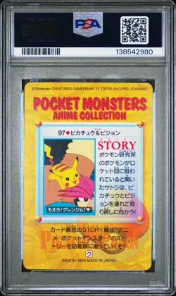 PSA 10 2026 CERT PIKACHU & PIDGEOTTO 1998 POKEMON JAPANESE BANDAI CARDDASS #97 - Image 2