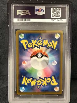 2022 POKEMON JAPANESE SWORD & SHIELD STAR BIRTH 103 FULL ART/CHARIZARD V PSA 10 - Image 2