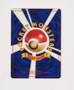 Japanese Pokemon TCG Holo Rare Dark Gyrados Rocket Gang No 130 pocket monsters - Image 2