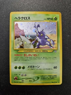 Pokemon Japanese Neo 1 Genesis Heracross Holo Rare No. 214 NEAR MINT - Image 1