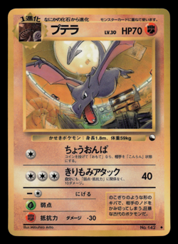 MP - Pokemon Japanese Vending Series 2 (Red) Aerodactyl No. 142 Glossy - Image 1