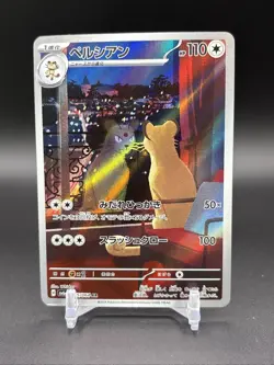 Pokemon TCG Persian 075/064 Art Rare Holo Sv6a: Night Wanderer Japanese - Image 1