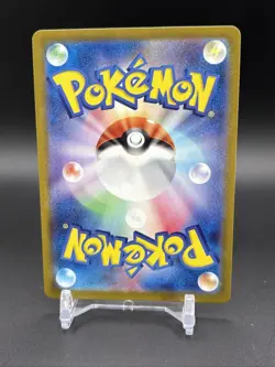 Pokemon TCG Persian 075/064 Art Rare Holo Sv6a: Night Wanderer Japanese - Image 2