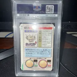 1996 POKEMON JPN BANDAI CARDDASS VENDING #145 ZAPDOS-PRISM PSA 8 - Image 2