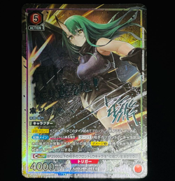 Signed UNION ARENA Arknights vol.2 EX11BT/ARK-2-071 SR ☆☆ Hoshiguma - Image 1