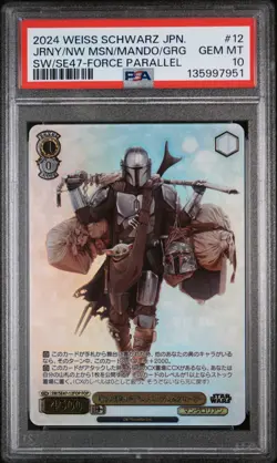 MANDO & GROGU Weiss Schwarz Star Wars SW/SE47 "Journey/New Mission" PSA 10 POP 4 - Image 1