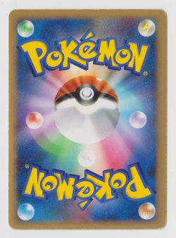 Lucario Holo 009/012 PtM Pokemon Card Platinum Mewtwo Deck MP - Image 2