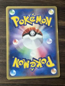 Eevee 054/080 EX Team Magma vs Aqua 2003 Japanese Pokemon Card LP/MP - Image 2