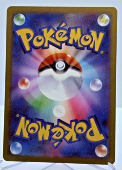 Eevee 310/SM-P Pokemon Sun & Moon World Hobby Fair Promo Card Japanese NM - Image 2