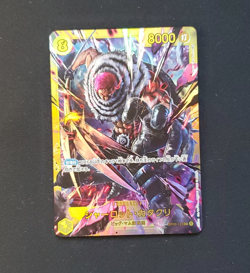 Charlotte Katakuri OP03-123 SEC Mighty Enemies - ONE PIECE Card Game - Image 1
