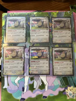 Hop’s Snorlax /193 M2a High Class Pack Japanese Mega Dream Ex Holo 6x Card Lot - Image 1