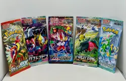 Pokemon TCG Japanese Booster Pack Lot (5 Packs) VMAX Rising Lost Abyss SV SWSH B - Image 1