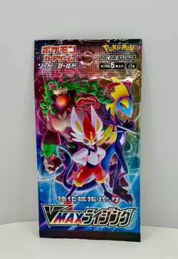 Pokemon TCG Japanese Booster Pack Lot (5 Packs) VMAX Rising Lost Abyss SV SWSH B - Image 2