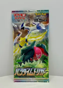Pokemon TCG Japanese Booster Pack Lot (5 Packs) VMAX Rising Lost Abyss SV SWSH B - Image 4