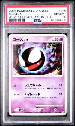 Gastly 040/090 1st Edition Advent Of Arceus Pokemon Japanese PSA 10 - Image 1