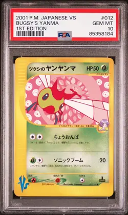 Bugsy's Yanma 012/141 1st Edition Vs Pokemon Japanese PSA 10 - Image 1