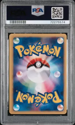 Lt. Surge's Lanturn 054/141 1st Edition Vs Pokemon Japanese PSA 10 - Image 2