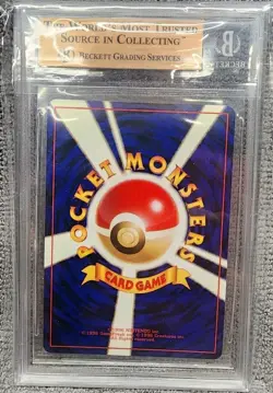 1997 Dark Charizard Holo Team Rocket Pokemon Japanese BGS 9.5 Gem Mint - Image 2