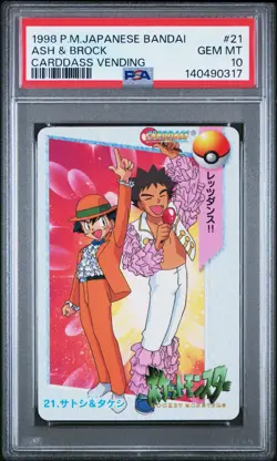 PSA 10 2026 CERT ASH & BROCK 1998 POKEMON JPN BANDAI CARDDASS VENDING #21 - Image 1