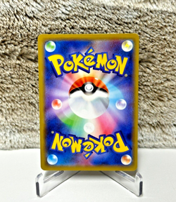 Japanese Pokemon TCG - Yveltal Holo 061/094 - Miracle Twins [SM11] - Image 2