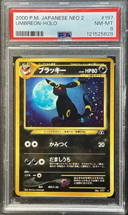 PSA 8 Umbreon Holo Bleed 2000 Neo Discovery No. 197 Japanese Pokemon Card Neo 2 - Image 1