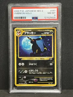 PSA 8 Umbreon Holo Bleed 2000 Neo Discovery No. 197 Japanese Pokemon Card Neo 2 - Image 3