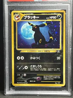 PSA 8 Umbreon Holo Bleed 2000 Neo Discovery No. 197 Japanese Pokemon Card Neo 2 - Image 4