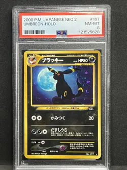 PSA 8 Umbreon Holo Bleed 2000 Neo Discovery No. 197 Japanese Pokemon Card Neo 2 - Image 5