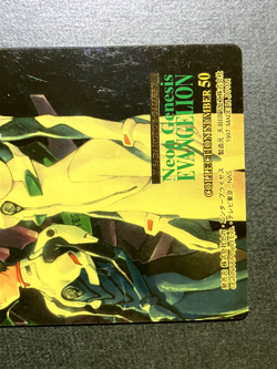 REI Neon Genesis Evangelion Clear Cards TCG Japanese Anime Amada 1997 #50 - Image 3