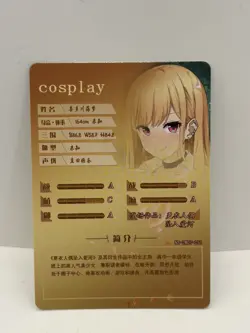 Goddess Story Anime Collection Holo card Marin Kitagawa SR(Super Rare) 2M07-51 - Image 2
