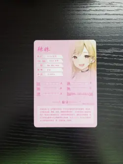 Goddess Story Card - My Dress-Up Darling - Marin Kitagawa - NS-5M10BHR-04 BHR - Image 2