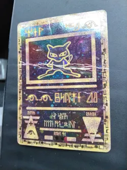 Pokemon TCG 1999 Ancient Mew Holo Movie Promo Damaged Card - Image 1