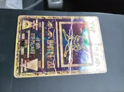 Pokemon TCG 1999 Ancient Mew Holo Movie Promo Damaged Card - Image 4