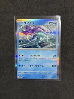Suicune [PROMO] 194/SV-P Generations Pokemon Card Japanese - NM US Seller - Image 1
